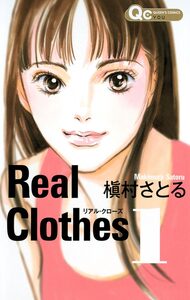 Cover of Real Clothes volume 1.